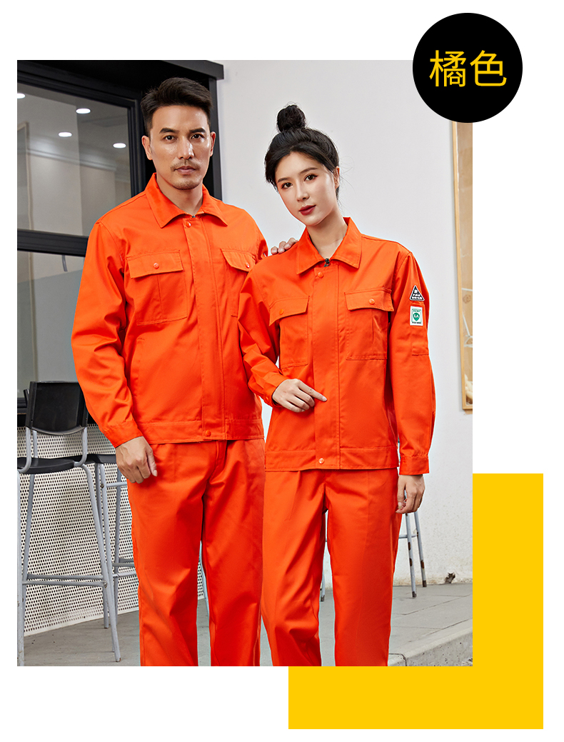 防靜電工作服套裝男夏春秋冬長短袖工廠車間電工加油站勞保服定製-春秋工作服訂製 