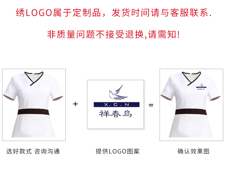 高端美容院足浴工作服女短袖夏季酒店售樓部珠寶店前臺接待連衣裙-美容工作服訂製 
