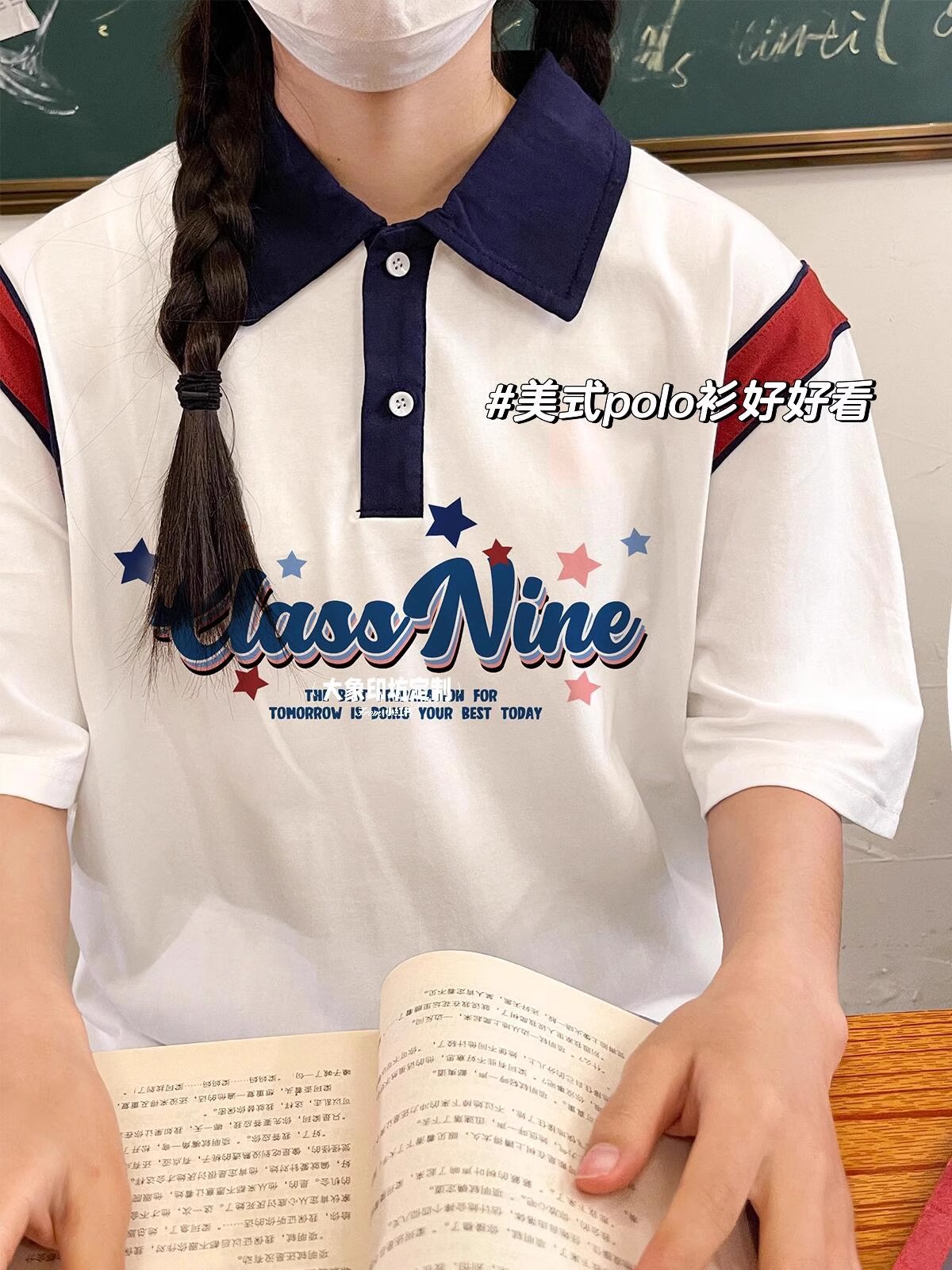 純棉polo衫畢業班服定製t恤初高中考小學生短袖印logo工作服訂做-班服訂製 